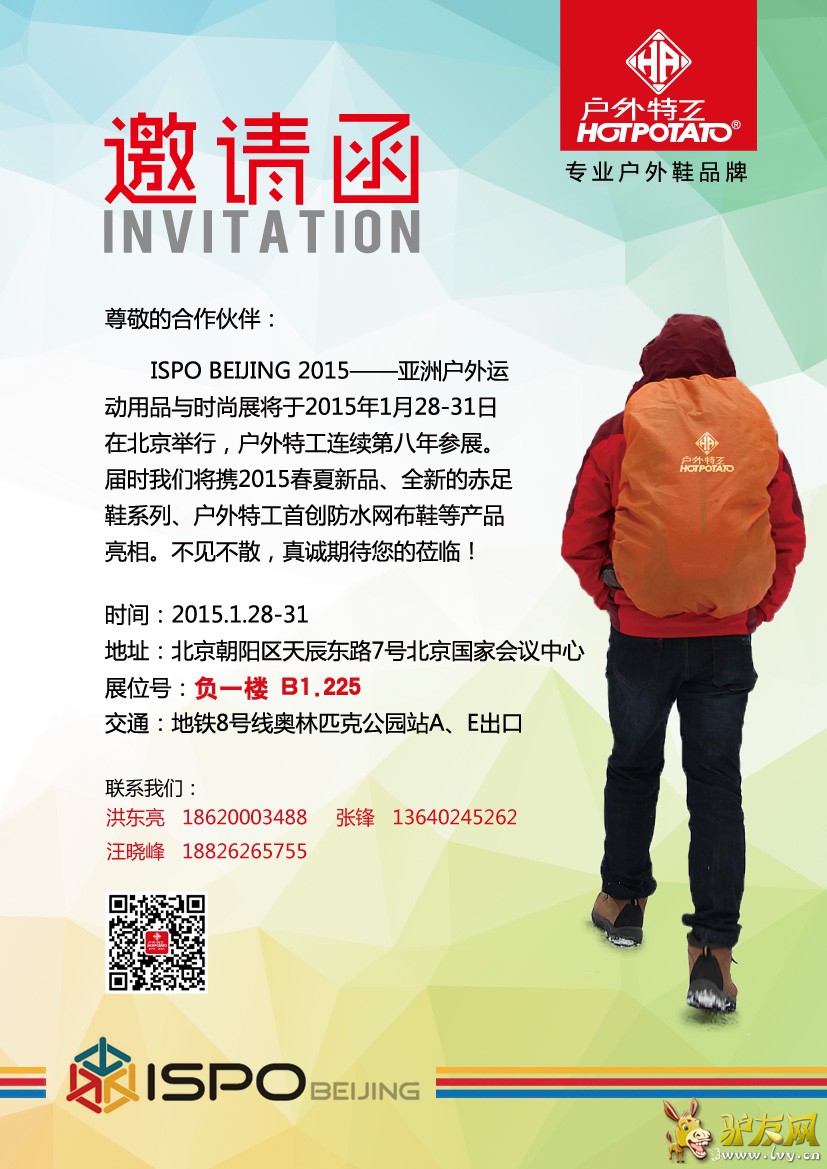 ISPO���뺯.jpg