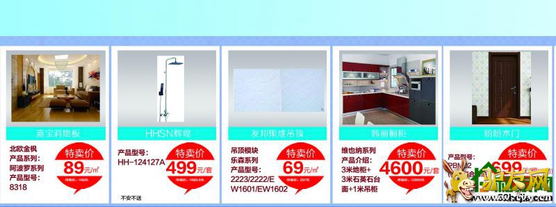 www.52hejia.com   �½��Ҳ���